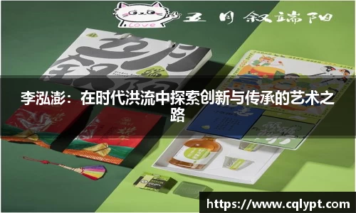 lewin乐玩